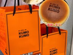 -KUMO KUMO甜品·冰淇淋(深圳壹方城店)
