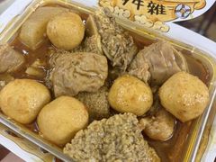 -老day牛杂(官也街总店)