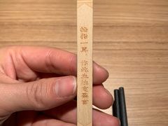 -太二酸菜鱼(兴业太古汇店)