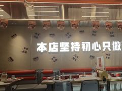 -雅佳神话·麻辣烤鱼(新街口店)