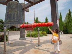 -中华三祖圣地黄帝城遗址文化旅游区