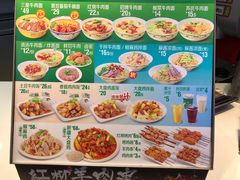 -苏氏牛肉面(团结路店)