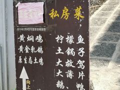 -迎懿餐厅