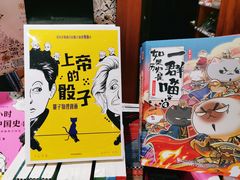 -百新书局(尚悦湾店)