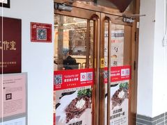 门面-玉华台饭庄(裕中西里小区店)
