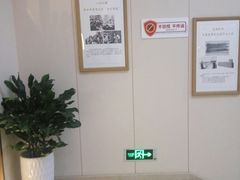 -团圆口腔·种植中心(锦江院区)