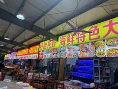 门面-大学城夜市大排档(凤栖路店)