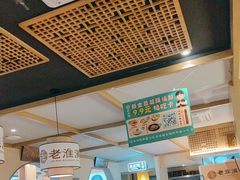 -老淮滨-蚌埠非遗小吃(淮河路店)