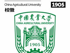 -中国农业大学(西校区)