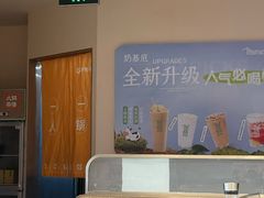 -呷哺呷哺 黄金牧场 (中发百旺店)