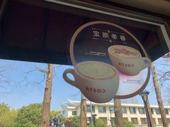 -COSTA COFFEE(西湖天地店)