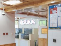 -屯老二农家铁锅炖·行业领军者(梅江店)