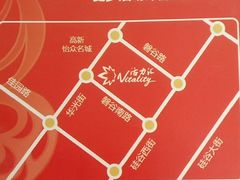 -高新·活力城Village