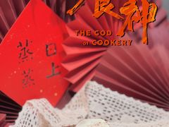 -ABC Cooking Studio(上海环球金融中心店)