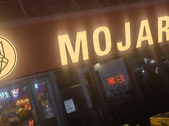 -么哈MOJAR(厦门云城万科里店)