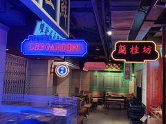 -十六蒲(桂林路店)