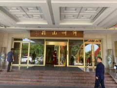 -舜耕山庄御膳房宴会餐厅(舜耕路店)