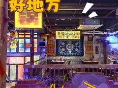 -水巷子·巴掌腰片重庆火锅(云纺店)