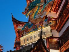 -豫园