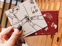 -JPG coffee(广州体育西店)