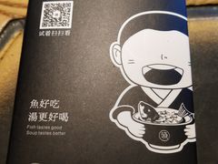 -江渔儿酸菜鱼(万科东荟城店)