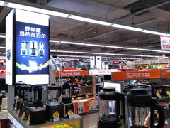 -人人乐(解放路二店)