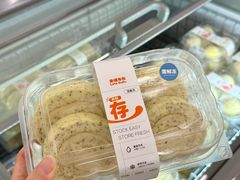 -来噻布布 Lets BUBU