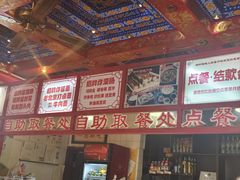 -铸钟褡裢火烧(西三环紫竹桥店)