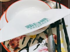 -新白鹿餐厅(爱琴海购物中心店)
