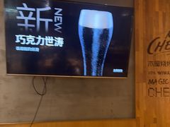 -木屋烧烤(龙华店)