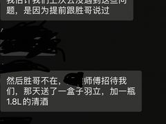 -鮨心和(外滩店)