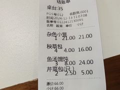 -老苏北饭店(江都店)