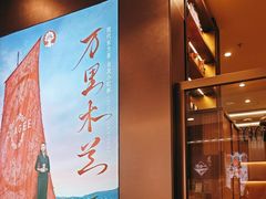 -霸王茶姬(上海恒基名人店)