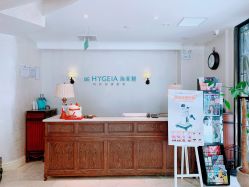 -海茱雅科技健康美容