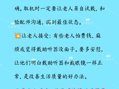 -宁耳听力助听器奥迪康峰力西门子斯达克(静安闸北店)