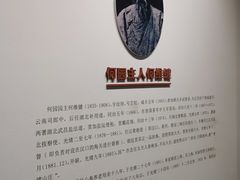 -何园