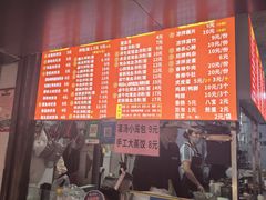 -小罗子汤店(大士院总店)