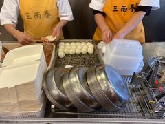 -三两春(浦三路店)
