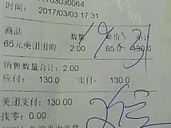-蒙肥羊·酸汤潮牛·鲜牛肉火锅烤肉自助(岗顶店)