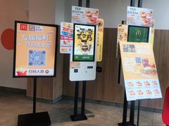 -麦当劳(萝岗敏捷广场店)