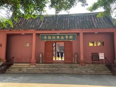 -闽粤南澳总镇府