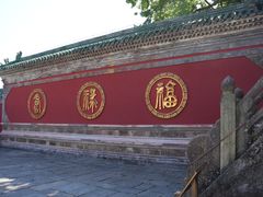 -武当山风景区-太子坡