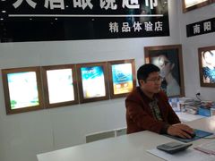 -大唐眼镜(永安路店)