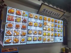 -西月城谭豆花(春熙路店)