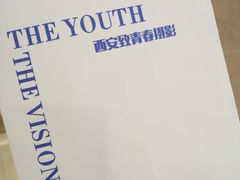 -致青春照相馆·证件照(小寨总部)