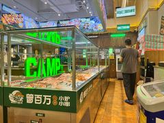-曾百万小炉小串自助烧烤(高新店)