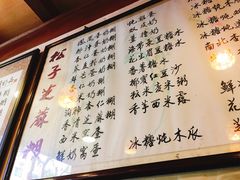 -玫瑰甜品(文明路店)