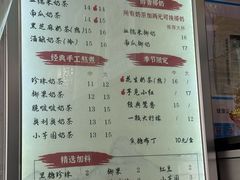 -阿姨奶茶专卖(舌涧道杭州惠民路创始店)