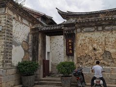 -喜洲翰林餐厅(董家百年老宅店)