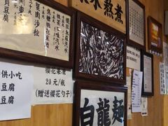-老龙亭拉面店
